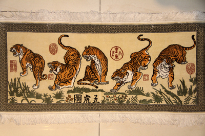 600道 3x1.5ft