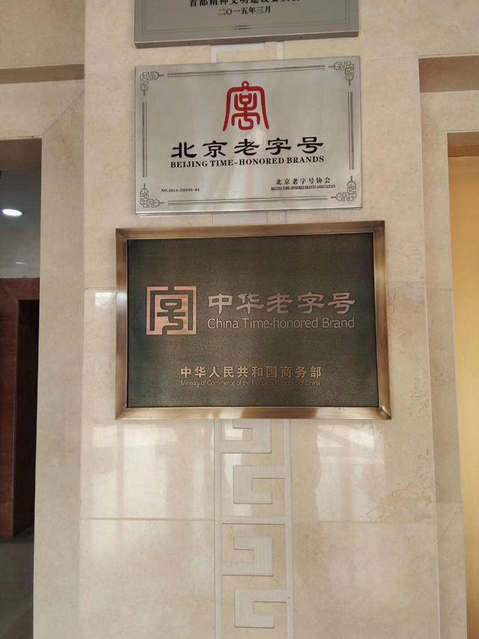 微信图片_201905241233485.jpg